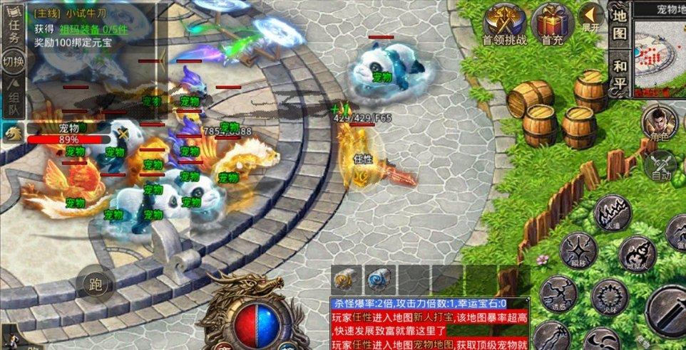 深度学习星球-激发智慧「天天猜成语2」的基本信息之光