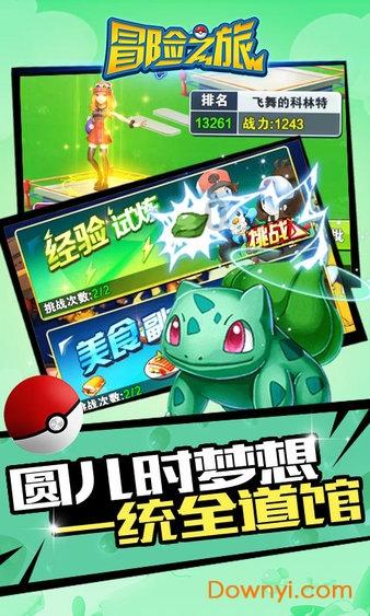 江苏遭受了14级大风，突遇强风怎样才能保证自身安全？